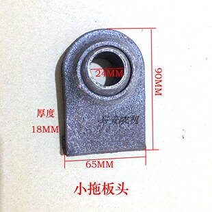 J8 Oubao Lovol Large Board Pull Rod Eyeball Head Cow under Dongfanghong Tractor Suspension Foton Accessories Large Arm Package G3