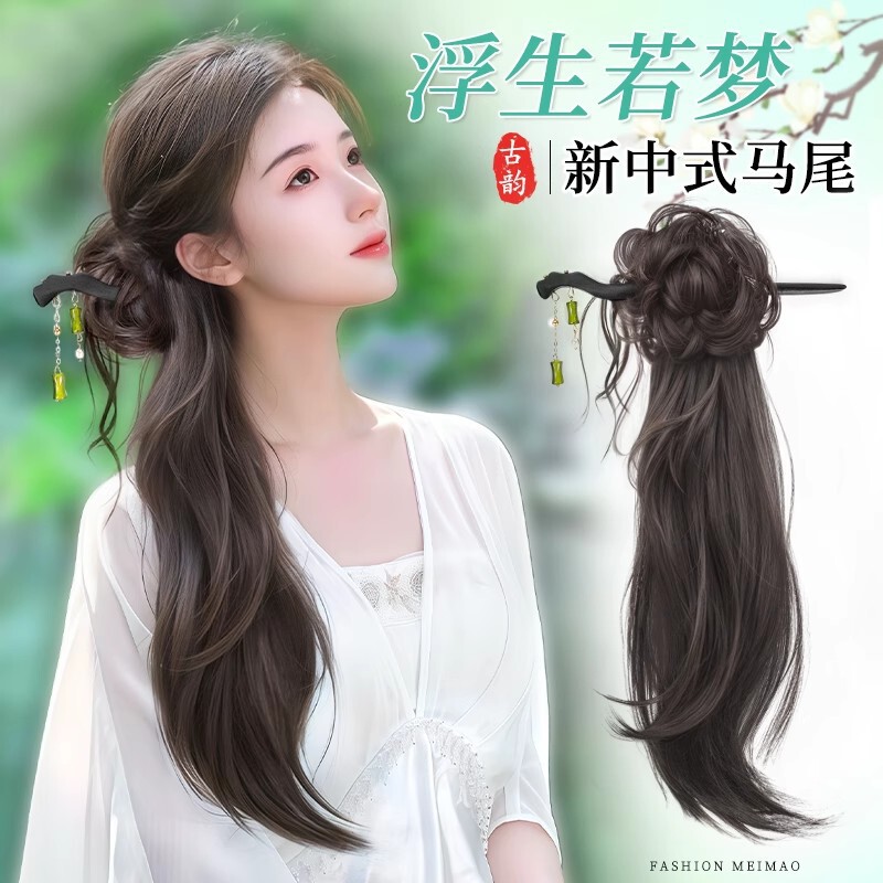 Wig Ponytail Female Artificial Hair New Chinese Style Clip Cool National Style Slightly Curly Hair Han Dynasty Cheongsam Wig Braid