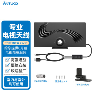 Ultra-high cross-border hot 4K TV receiver US area available TV antenna HD digital TV antenna