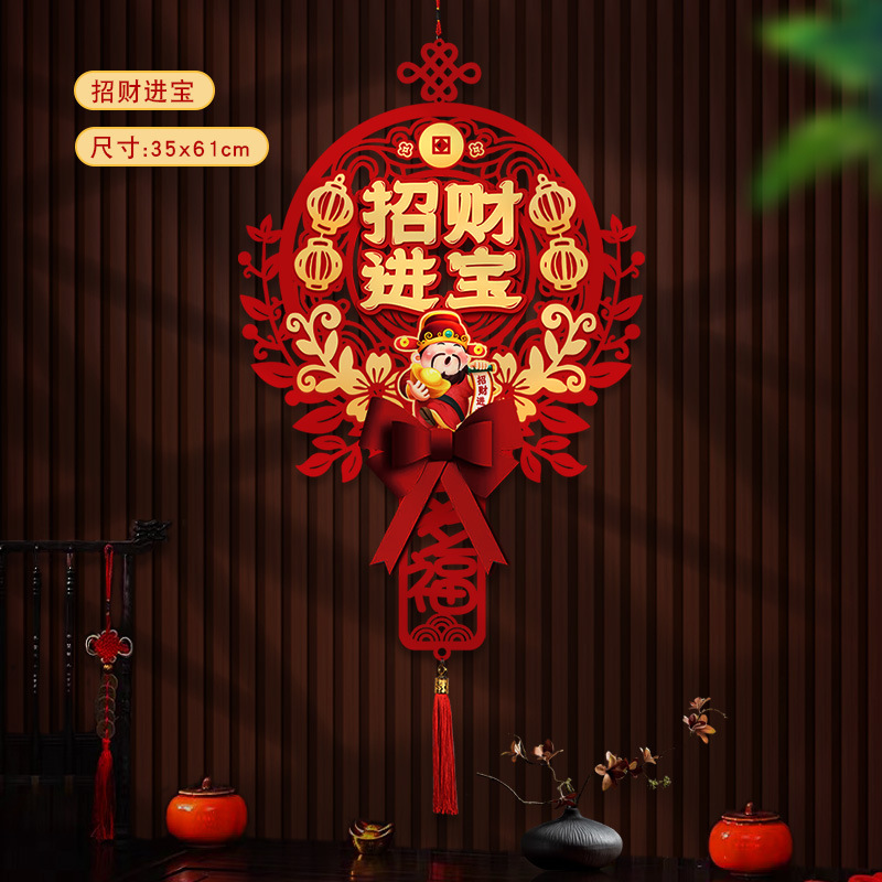 2025开业大吉装饰典超市店铺服装店活动气氛布置吧台摆件无葫芦|undefined