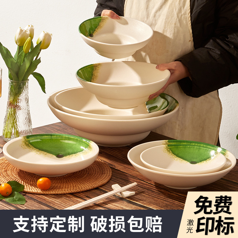 Melamine Tableware Japanese Bibimbap Bowl Straw Hat Bowl Hot Pot Bowl Commercial Catering Soup Vegetable Plate Pasta Plate