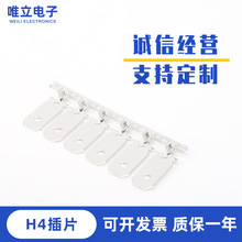 �N�۹����䉺�Ӳ���B�����Ӿ�����H4��Ƭ���ٲ�ɲ���~