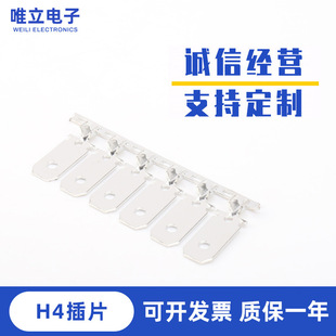 �N�۹����䉺�Ӳ���B�����Ӿ�����H4��Ƭ���ٲ�ɲ���~
