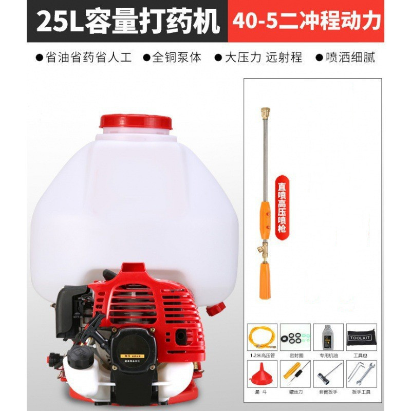 Pulverizador de pesticidas de alta presión de gasolina pulverizador eléctrico de cuatro tiempos pulverizador de matanza de árboles frutales pulverización de desinfección de prevención epidémica