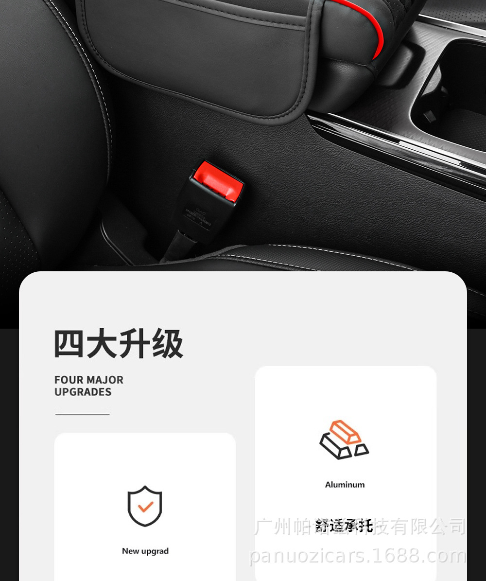 New universal car armrest cushion, thickened memory foam, height-increasing leather armrest cushion with central embroidery protection pad