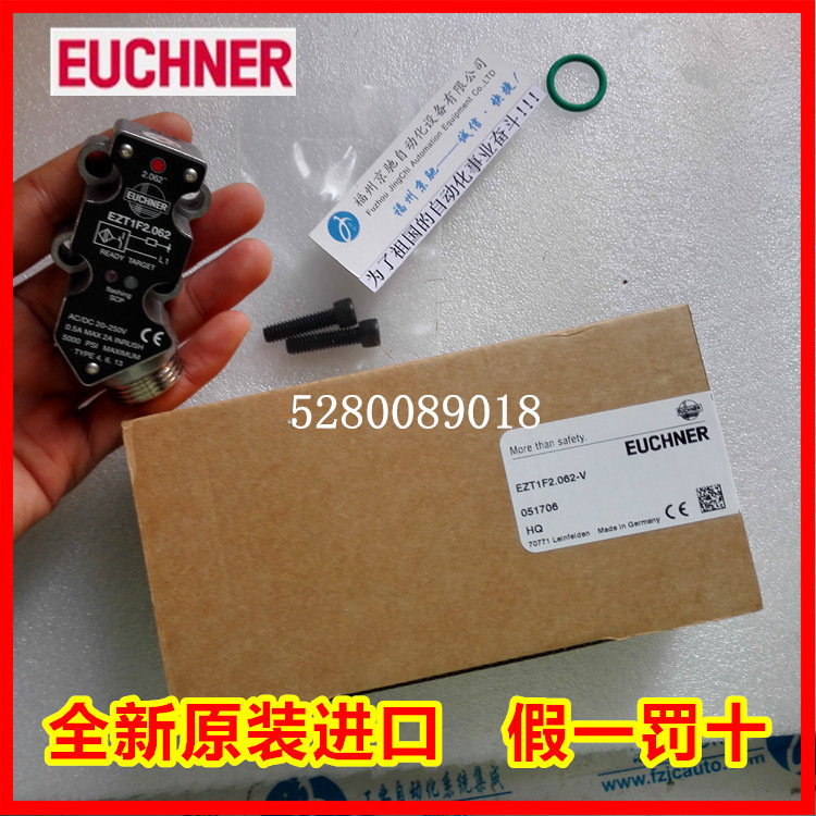 CIT3SX1R1G05KX  096560德国EUCHNER安士能  现货询价.