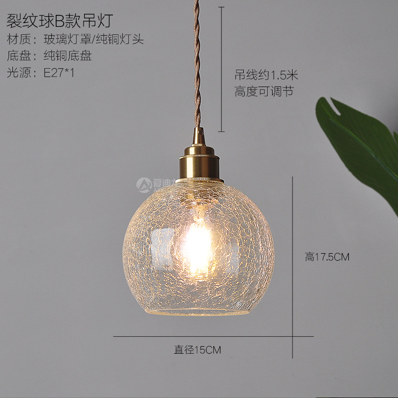 크랙 볼 유형 B-순수 구리 섀시