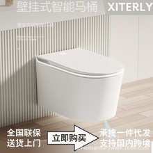 智能家用马桶一体全自动翻盖冲洗坐便器无水压限制泡沫盾内置香氛