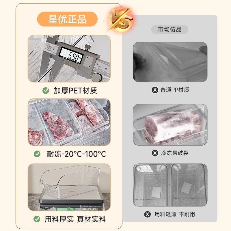 冷蔵庫収納ボックス食品グレードのクリッパーボックス引き出しタイプキッチン専用収納ボックス卵食品プラスチック整理ボックス|undefined