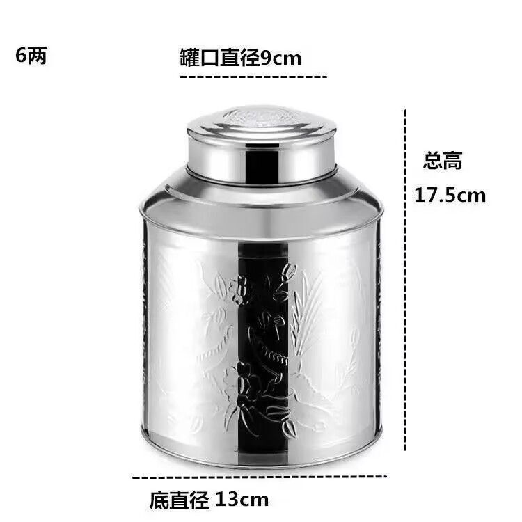 厚みのあるステンレス鋼の茶缶茶鉄密封された大型茶収納みかんの皮茶箱|undefined