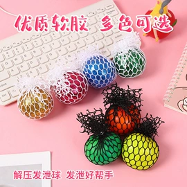 发光玩具;戏水玩具;减压玩具