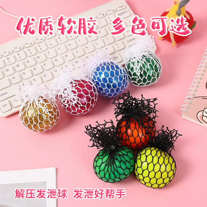 Красочные бусины, виноградный шар, мяч для снятия стресса, ручной сжимающийся розыгрыш, игрушка, новинка, уникальная игрушка, производитель, уличный ларек, подарок, оптовая продажа