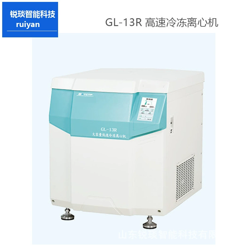 Jiwei GL-13R напольная высокоскоростная морозильная установка 13000 преобразования частоты преобразования ЖК-дисплей центрифуга большой емкости PRP лаборатория