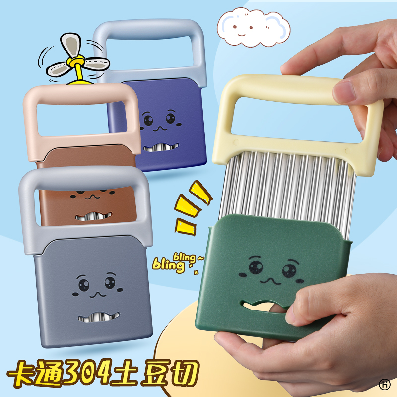 Wholesale gift cartoon 304 wolf tooth potato knife multi-function wave knife household corrugated knife kitchen tool