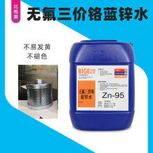 �o�����r�t�{�\ˮ �Y�������{�\�g���� ���װl�S��ɫ�{���\�g��Һ