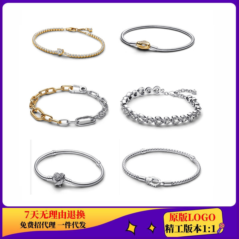 Panjia White Copper Plated Silver Love Shining Full Diamond Bracelet Double Gold Snake Head Bracelet DIY Bracelet