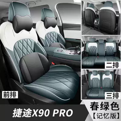 Modelə uyğun (Original) oturacaq örtükləri car seat covers, suitable for all - spring-green-seven-seater-memory-foam-version-note-the-model-year