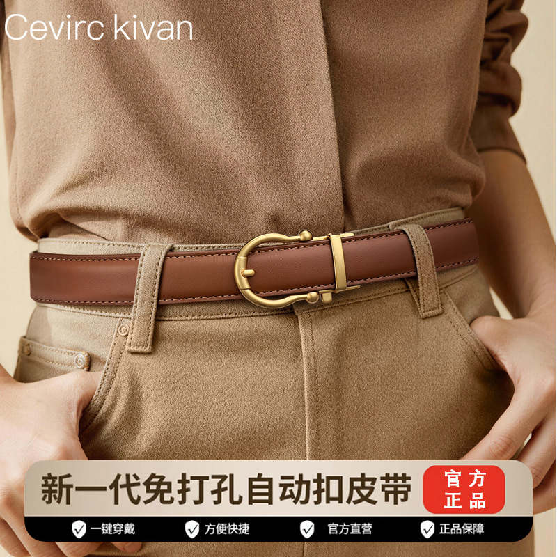 Cevirckivan Women's Belt Versatile Denim Fashion Korean Style Leather Automatic Buckle No-Hole Fashion Belt