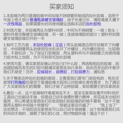 WBZ7 extra long extra long glass nozzle hard glue nozzle glass glue nozzle barrel mounted glue nozzle glass glue nozzle