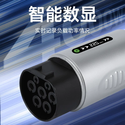 Gun BYD Nezha Pole Krypton: Elektrikli avtomobil şarj stansiyaları