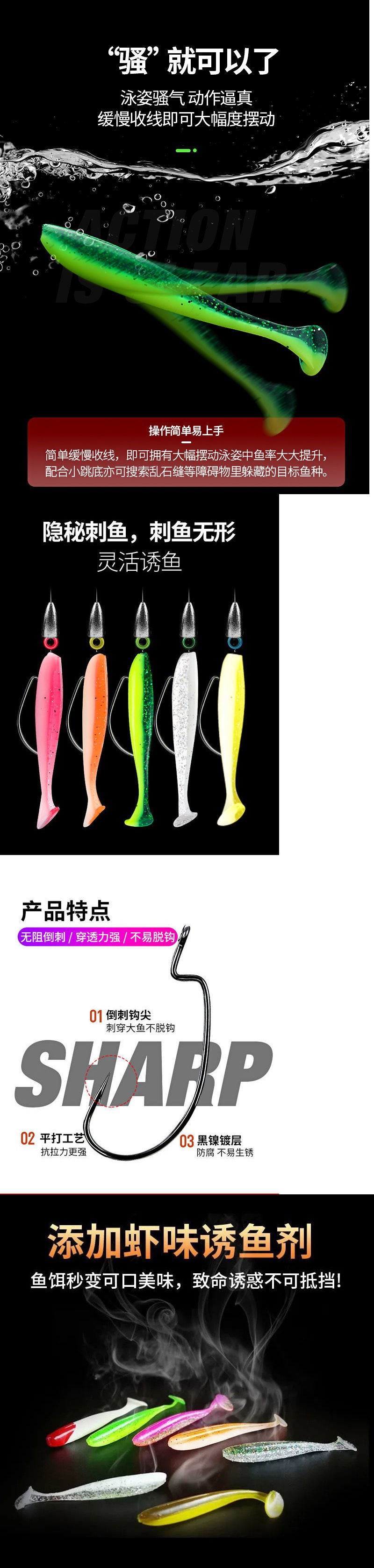 Floating Paddle Tail lures soft baits bass trout Fresh Water Fishing Lure