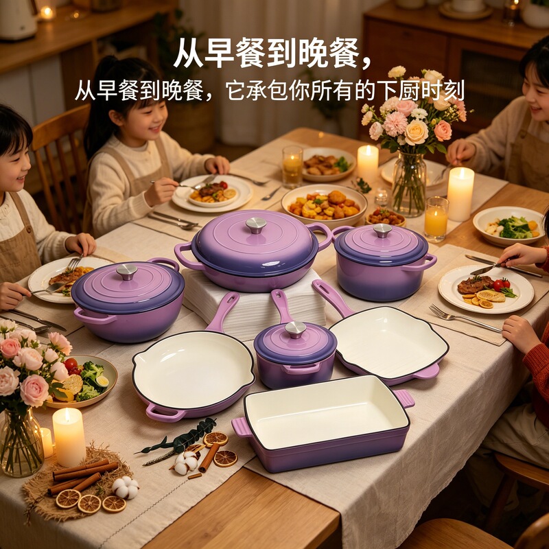 Foreign trade export enamel cast iron pot seven-piece set, thickened household enamel pot set, available from the source factory, ready for shipment Foreign trade export enamel cast iron pot seven-piece set, thickened household enamel pot set, available from the source factory, ready for shipment