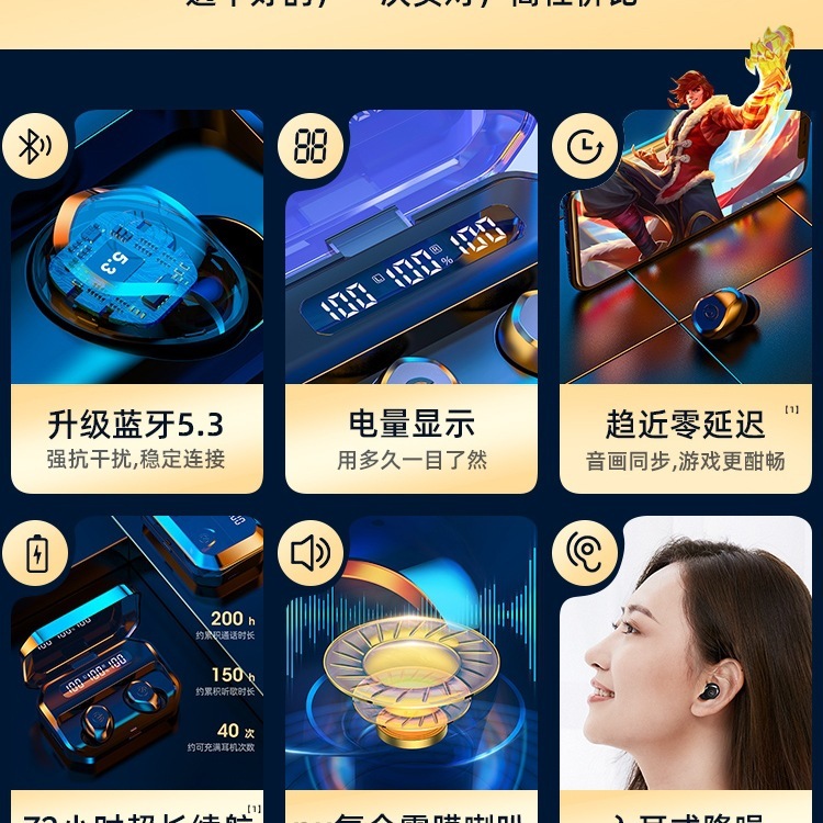 征骑兵真无线蓝牙耳机2025新款运动降噪入耳式男女生长续航大电量|undefined