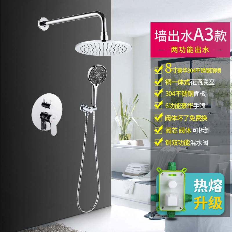 Waljie ducha oculta traje de ducha hogar invisible techo baño incrustado pared de la ducha