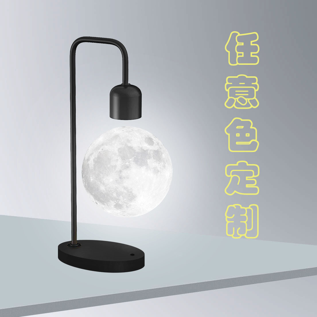 Temperatura de color súper boutique ya negro maglev luz de luna impresa 3D gran romántica luz de noche adornos para el hogar regalos