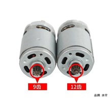 12V����늙C16.8V18V21V25Vͨ����늙C�����R�_ȫ�~RS550��
