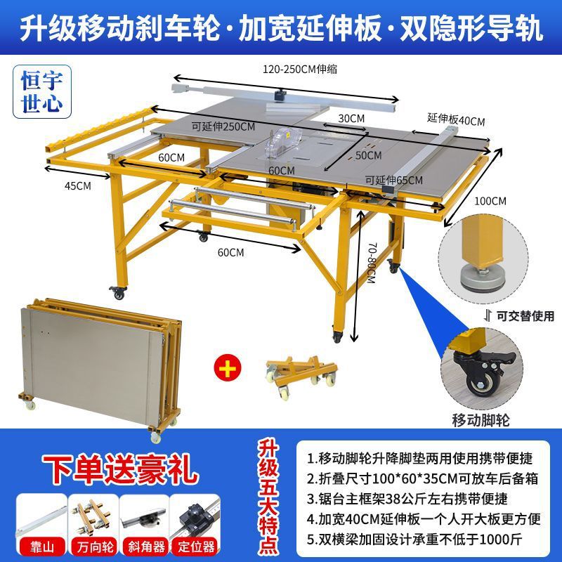 브레이크 유형 확장 테이블 정밀 톱에는 톱이 포함되어 있지 않습니다.