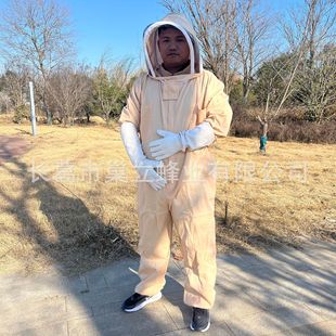 Khaki Apricot-Colored Beekeeping Suit, Bee-Proof Clothing, Space Bee Suit, Sheepskin Gloves for Protection Against Bee Stings, Specialized for Beekeeping