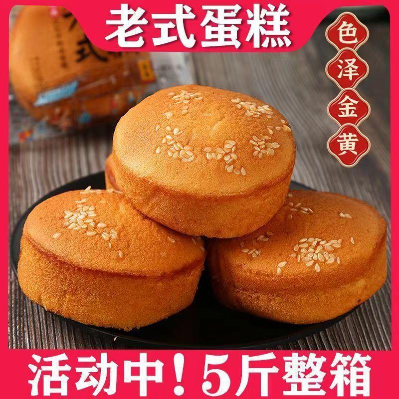 昔ながらのチキンケーキ 2.5kg 特別価格手作り伝統菓子朝食パン全箱|undefined