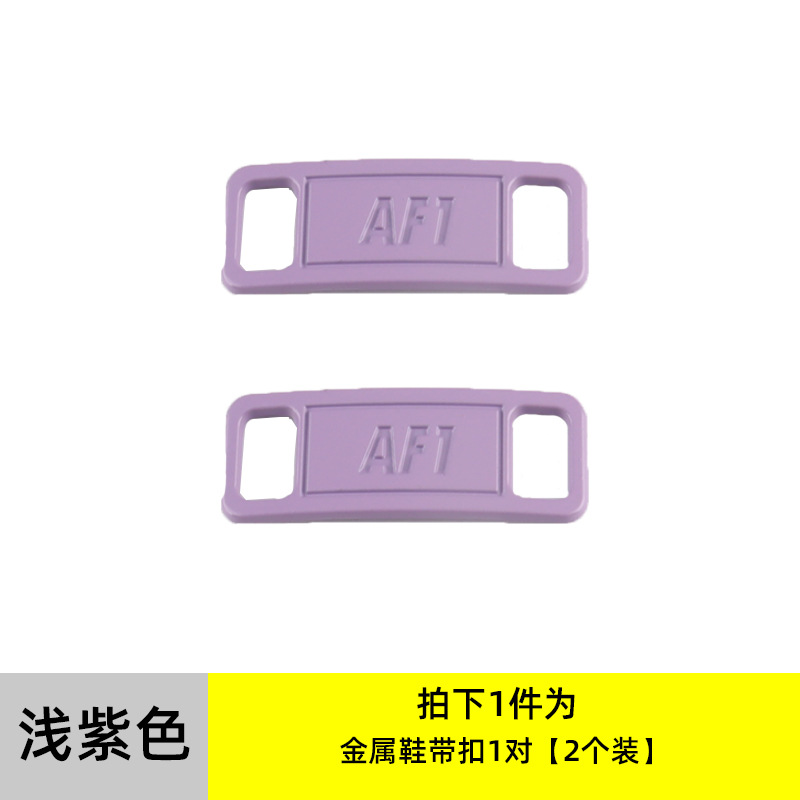 AJ1AF1靴バックル小デイジー靴バックル空軍一号靴花バッジ靴金属装飾バックル