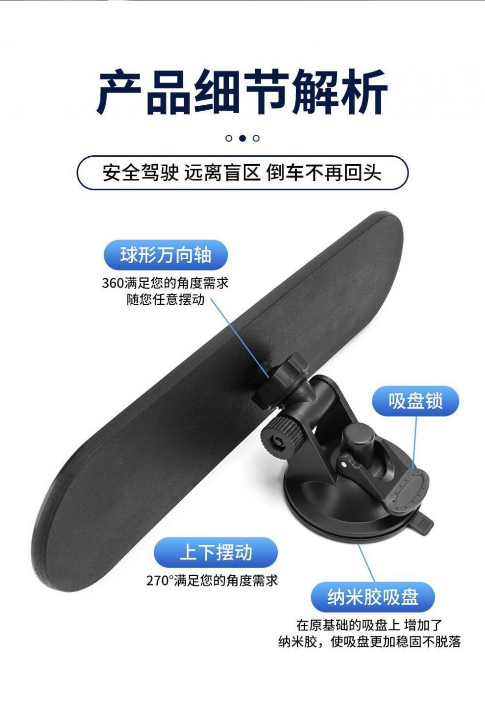 Car rearview mirror with wide field of view, interior mirror with suction cup mount, anti-glare reflector, universal type