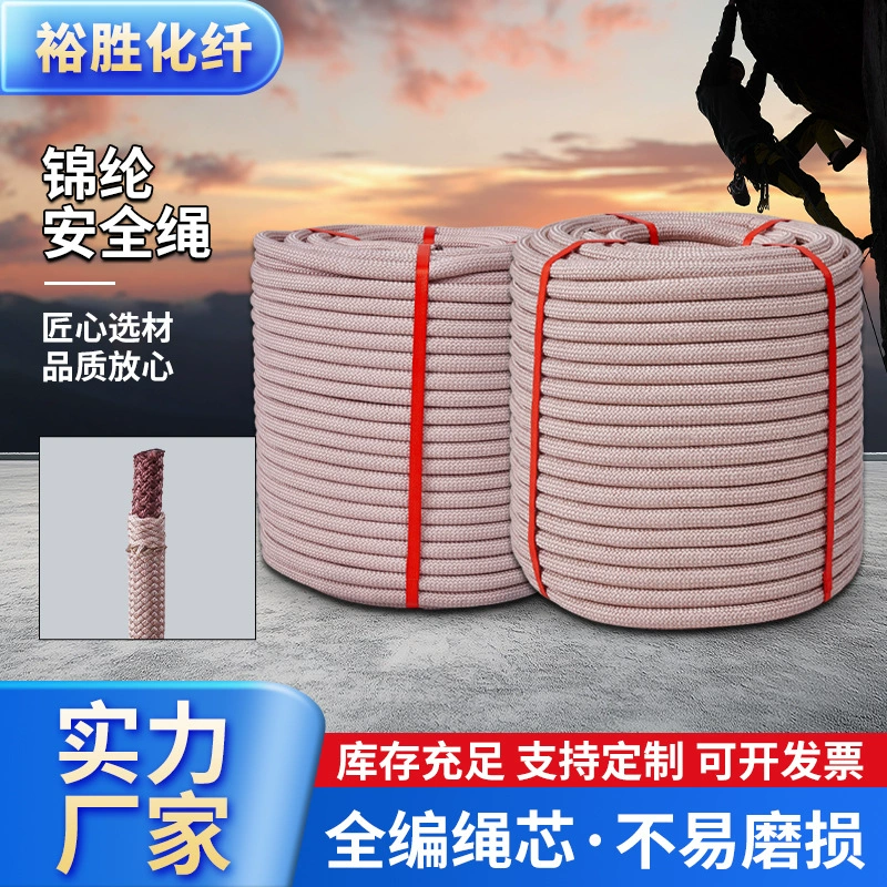 Нейлоновый предохранительный канат для уборки на большой высоте