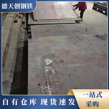 �ɶ��F؛Q345�ͺϽ�䓰�Q235B���45#�����̼�A3���и�S45C䓰�