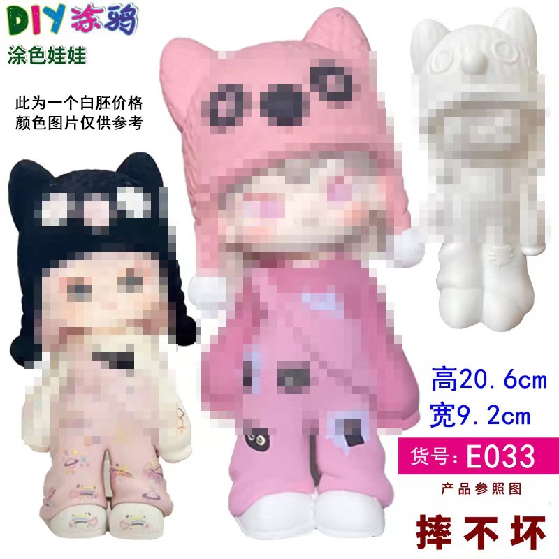 누나 E033 흰 배아에는 안료가 포함되어 있지 않습니다.