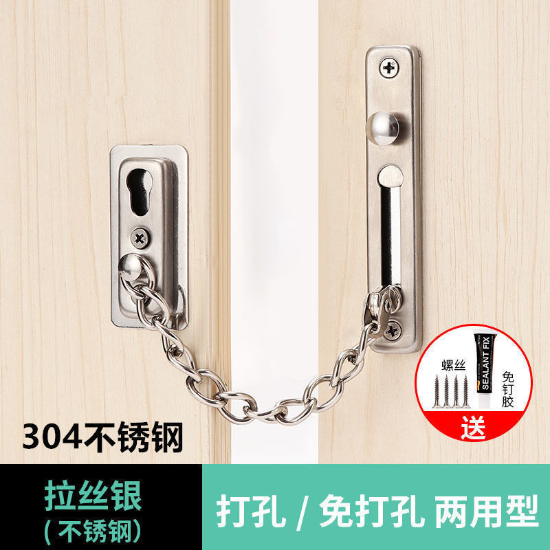 穴を開けない盗難防止チェーンロックドアチェーン逆ロック家庭用安全ドア栓ラッチ神器ドア内ロックドア盗難防止チェーン|undefined