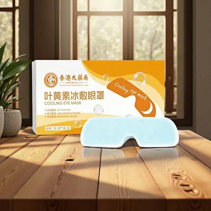 ドライアイ用点眼液、目の疲れを和らげる目のケア液、目の保湿液、ルテイン点眼液|undefined