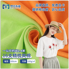 ȫ޺ᘿ 16֧ˬ޼220ƽy ĺT