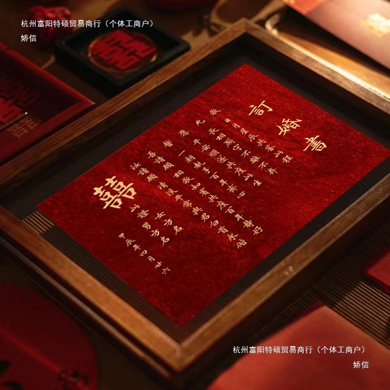 婚約書、中国風の結婚式の本、レトロなカスタマイズされた儀式記念フォトフレーム、テーブルセッティング、日付ブック、婚約書|undefined