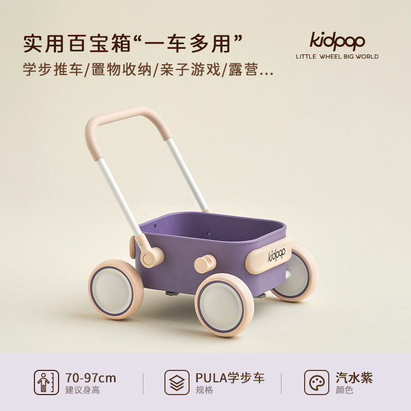 [PP 카드 버킷] 소다 퍼플 [프리 바브 + 견인 로프]