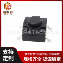 6x6防水轻触开关IP67 四脚贴片式 6.2X6.2按键开关 SMT SWITCH