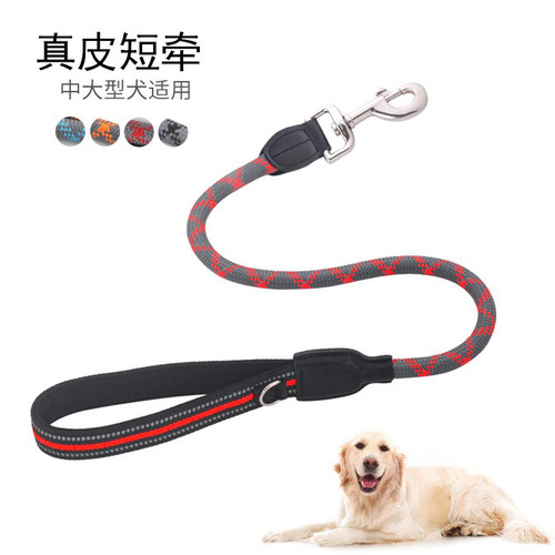 Amazon New Leather Dog Training Anti-Explosion Short Leash for Medium to Large Dogs, Large Dogs, One-Step Dog Walking Leash