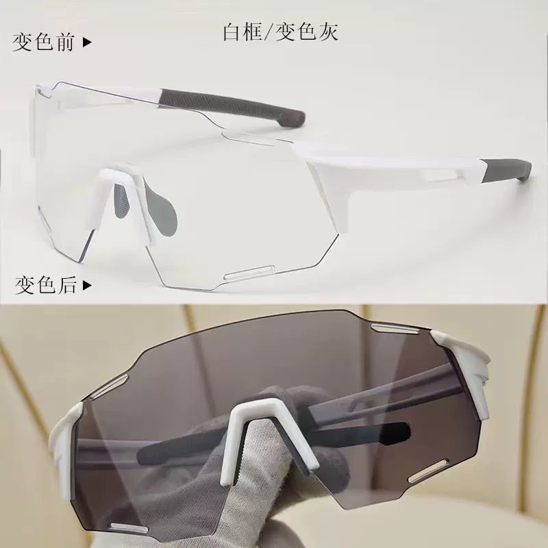 护目感光跨境可近视防风眼镜新款骑行运动变色太阳镜墨镜男女无副