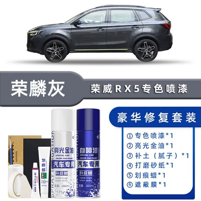 Avtomobil boya qələmləri — White Plus Pearlescent White Car - color-classification-ronglin-gray-luxury-restoration-free-soil-replenishment-scratch-wax-masking-film-tools