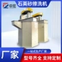 去除擦洗高强度双槽纳长石