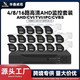 AHD�о����bҹҕȫ��CCTV KIT 1080Pģ�M�O�����bDVR KIT�z���^