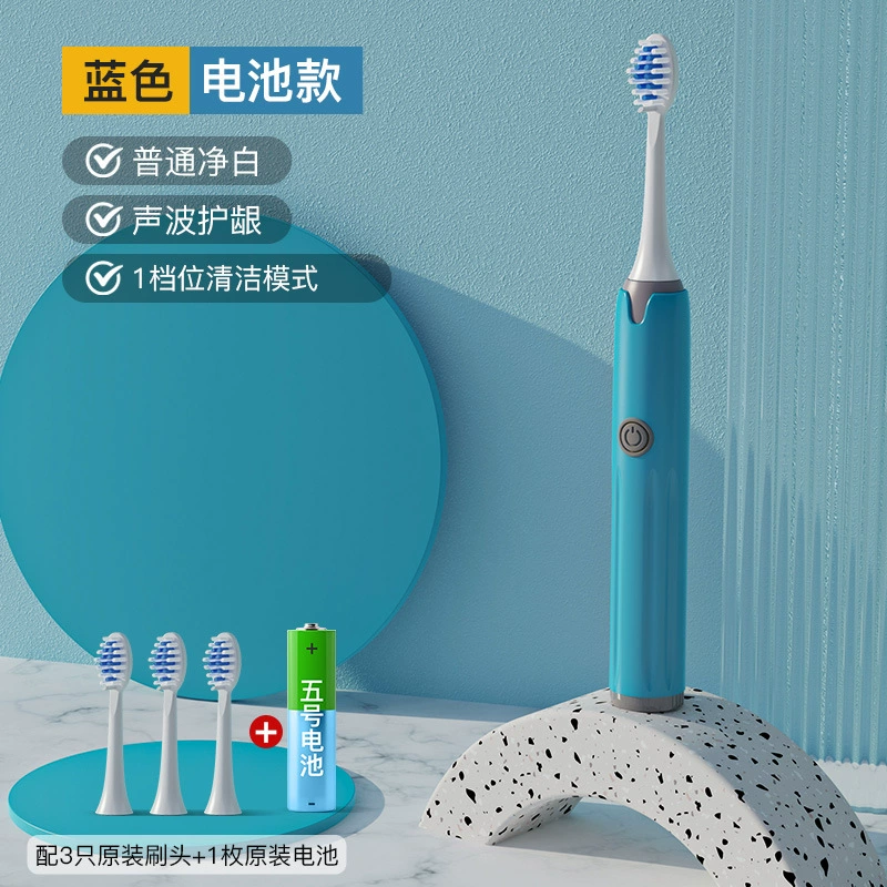 Soft Sonic Automatic Toothbrush, Vibration Cleansing, USB Rechargeable and Battery Models, 1–3 Brush Heads